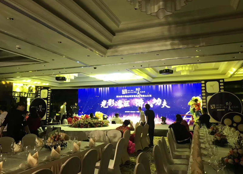 中国金鸡百花电影节
