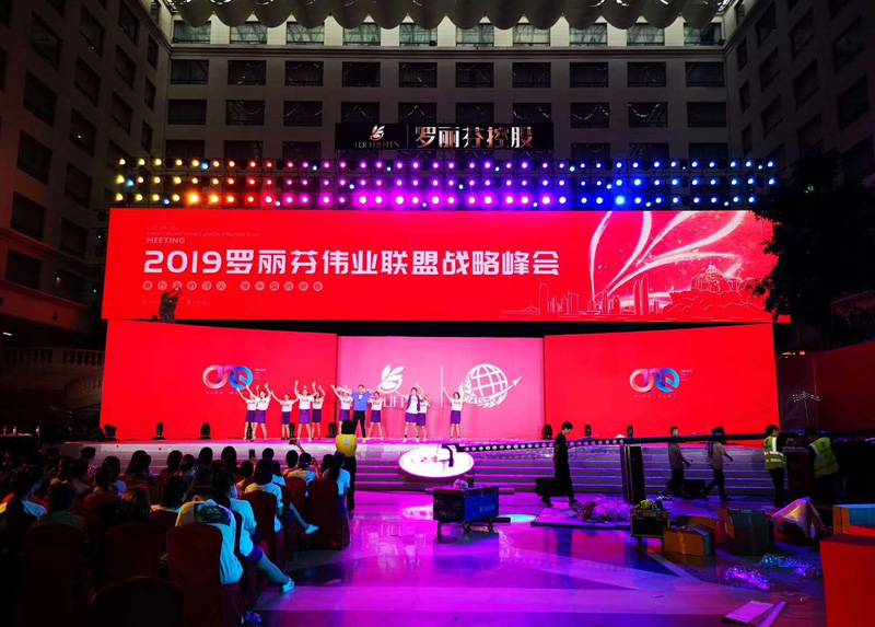 罗丽芬伟业